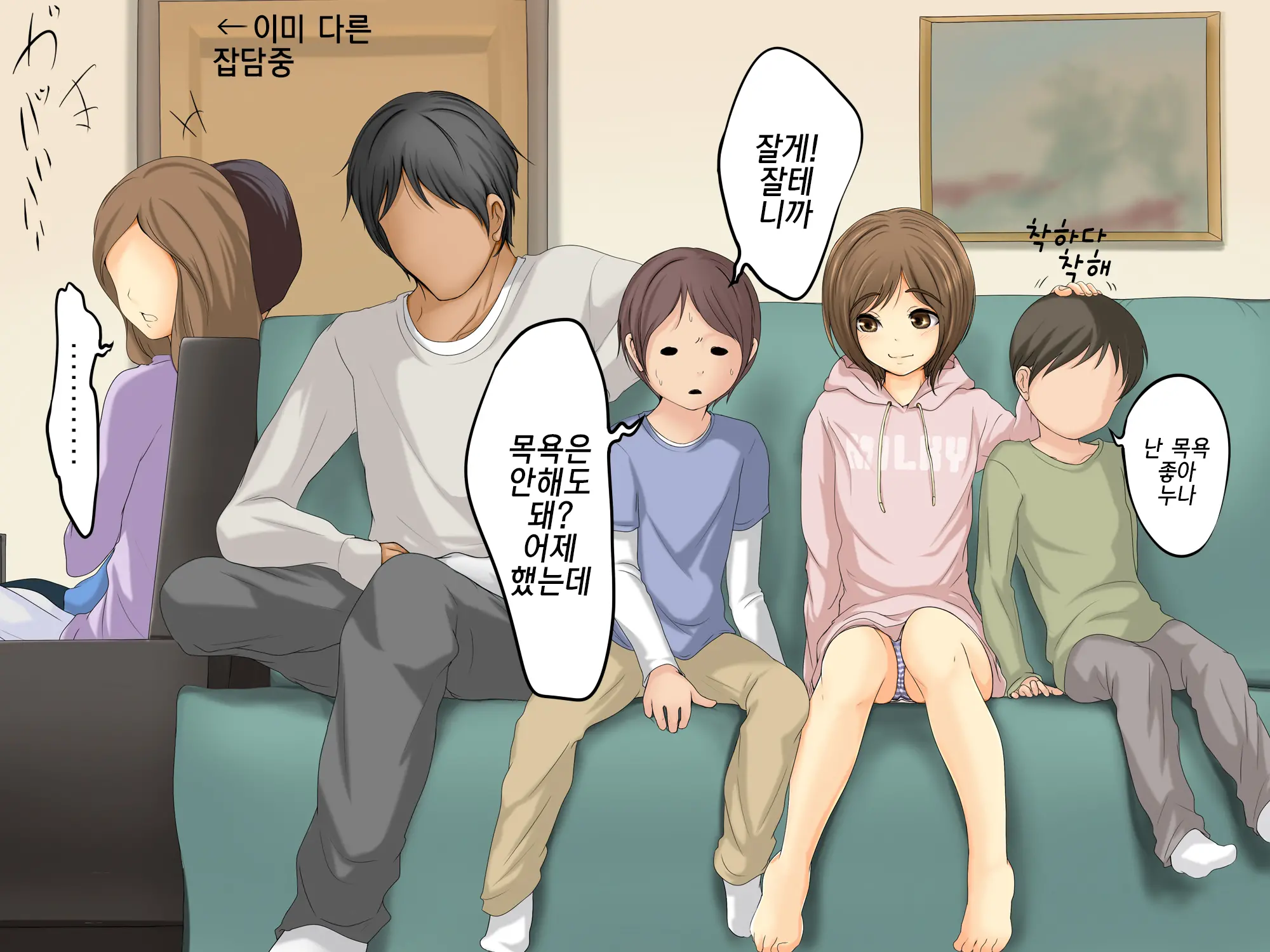 Kareshi To Hatsu Ecchi Shitate No Meikko O Otoshidama De Tsutte Hamemakutta Toshinose 3